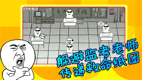 ���Դ���ս��׿������v1.4