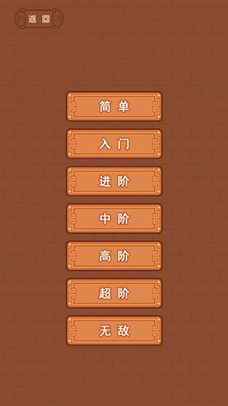 ���ݵ�����������v1.3.8 ��׿��