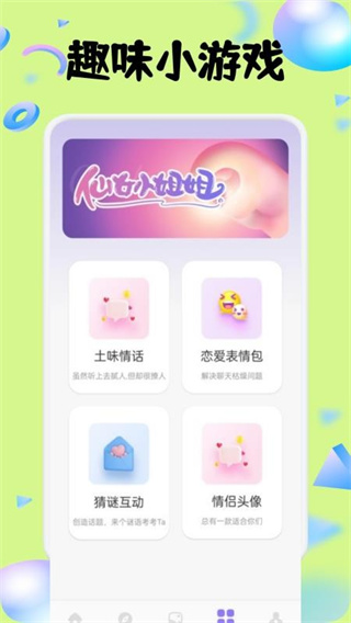 MeYoos��׿������v1.6