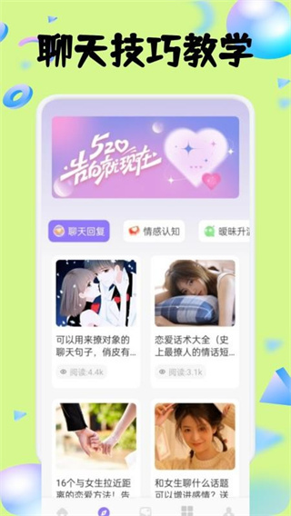 MeYoos��׿������v1.6