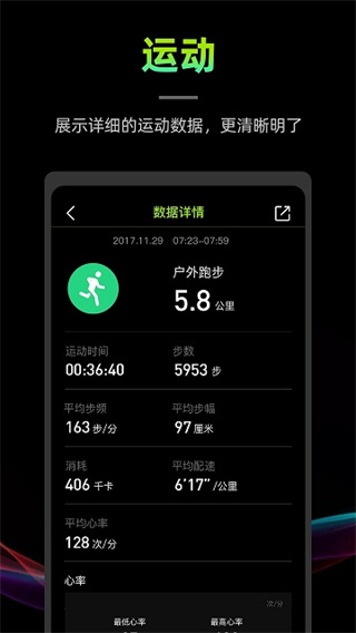 wofit�˶���׿������v8.0.0