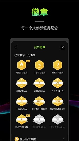 wofit�˶���׿������v8.0.0