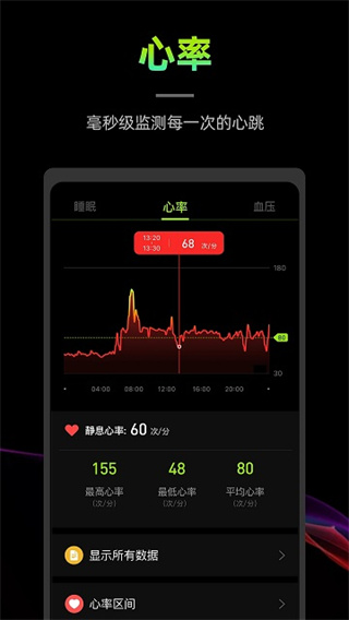 wofit�˶���׿������v8.0.0