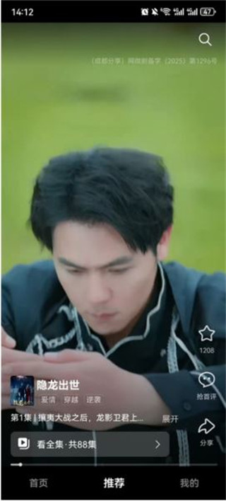 Χ�۶̾�������������v1.2.2