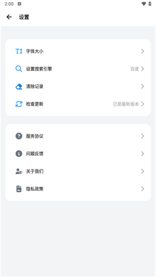 bobo�������������v10.6.0 ��׿��