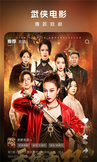 ���Ͼ糡app����v2.0.4