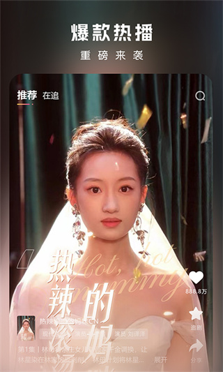 ���Ͼ糡app����v2.0.4