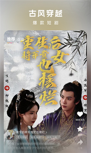 ���Ͼ糡app����v2.0.4