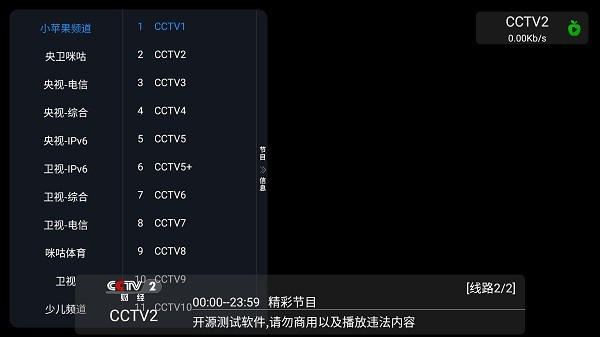 Сƻ��Ӱ�Ӻ������°汾����v1.6.1
