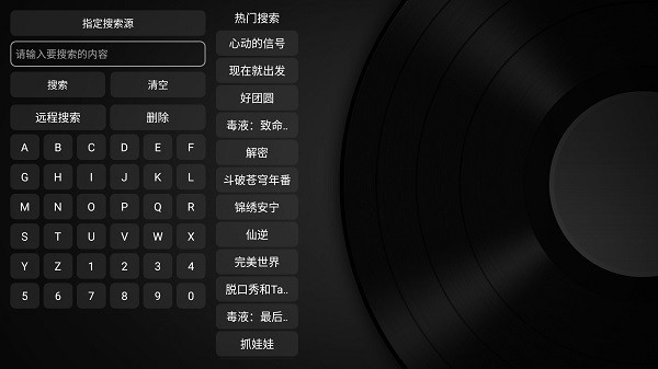 Сƻ��Ӱ�Ӻ������°汾����v1.6.1