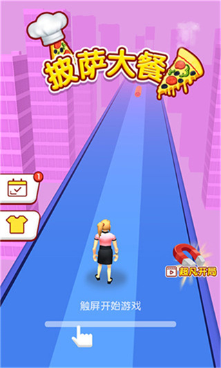 ��������������v1.0.1 ��׿��