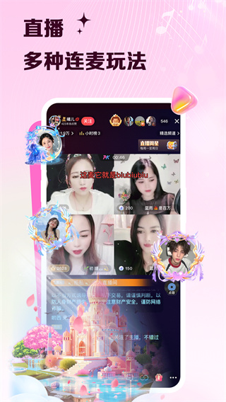 VV�ֻ������ذ�װv8.76.1.3