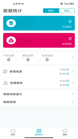 ���꼶��׿������v1.7.3