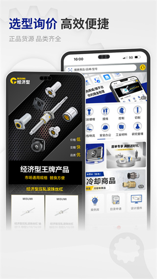 ��˼�������̳��ֻ�������v4.07.00