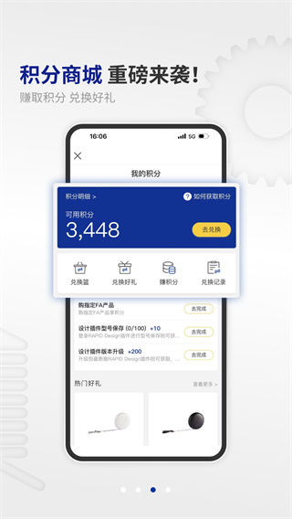 ��˼�������̳��ֻ�������v4.07.00