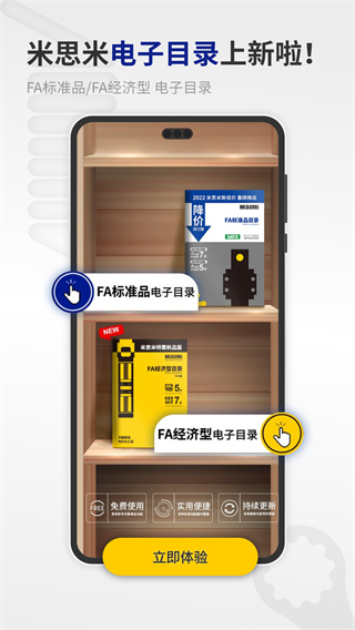 ��˼�������̳��ֻ�������v4.07.00