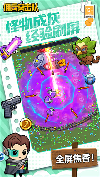 Ӷ��ͻ�������޽����ʯ������v1.0 ��׿���°�