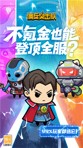 Ӷ��ͻ�������޽����ʯ������v1.0 ��׿���°�