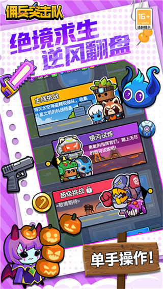 Ӷ��ͻ�������޽����ʯ������v1.0 ��׿���°�