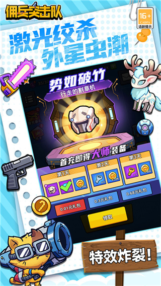 Ӷ��ͻ�������޽����ʯ������v1.0 ��׿���°�