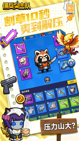 Ӷ��ͻ�������޽����ʯ������v1.0 ��׿���°�