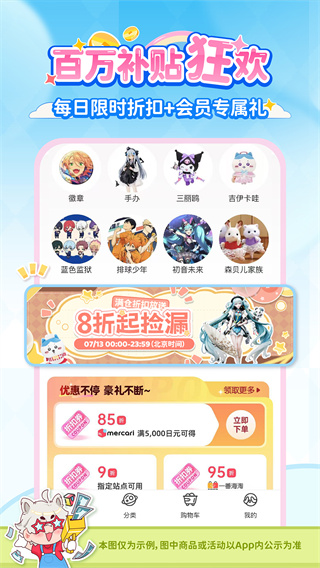 ����һ���ֻ�������v3.07.82