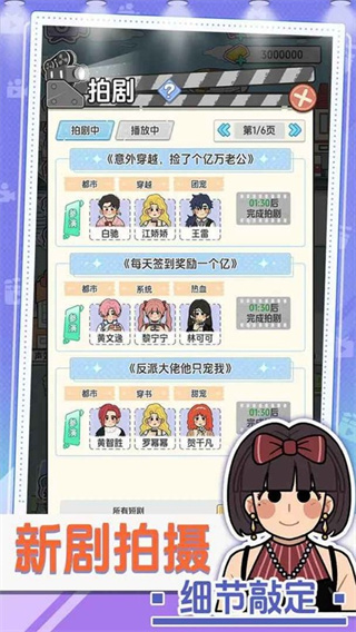 ��Ҫ�Ķ̾���Ϸ�޹�������v1.0.3 ��׿��