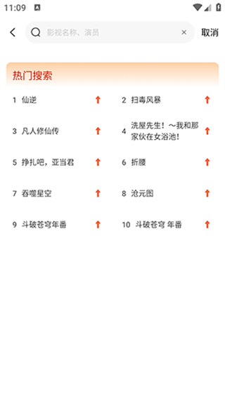 ׷���������°汾����v3.9.8