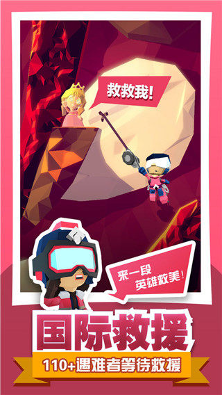 ���ش�ð���ڹ�������v1.2.0 ��׿��