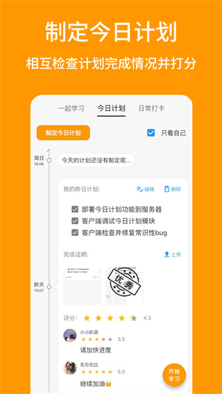 ����ѧ����v3.2.5