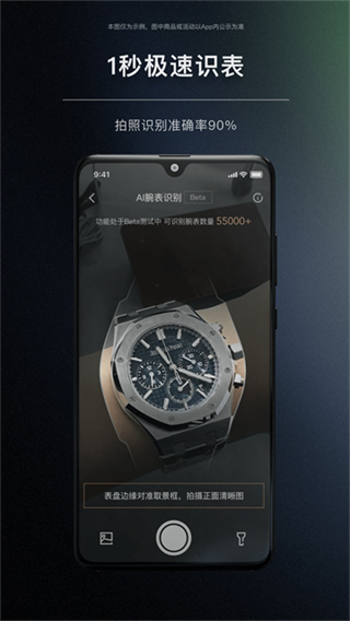 ʱ�м�TIMEZ��׿�汾����v5.0.0