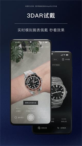 ʱ�м�TIMEZ��׿�汾����v5.0.0