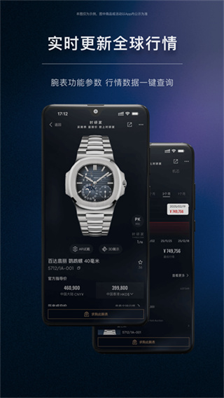 ʱ�м�TIMEZ��׿�汾����v5.0.0