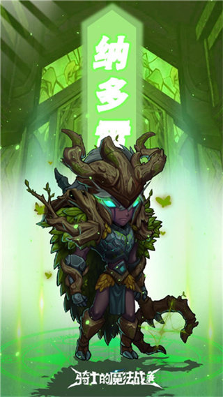 ��ʿ��ħ��ս����׿������v3.8.2