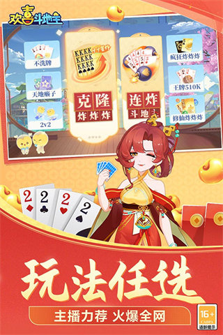 ��ϲ���������°����ò˵�����v5.1.415 ��׿��