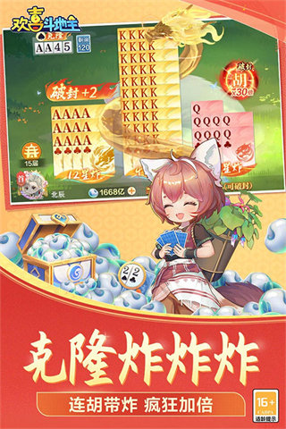 ��ϲ���������°����ò˵�����v5.1.415 ��׿��