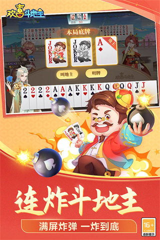 ��ϲ���������°����ò˵�����v5.1.415 ��׿��