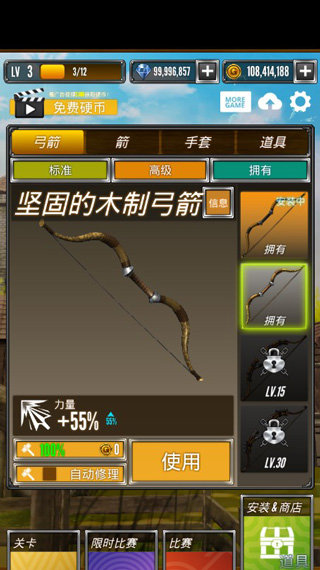 ��������2026�汾���ذ�װv1.3.10 ��׿��