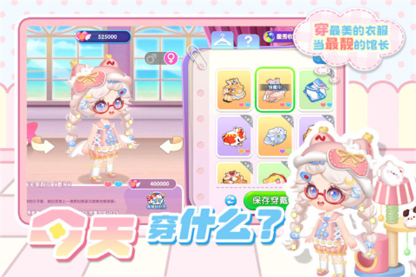 �����������ڹ�������v3.2.9.5 ��׿��