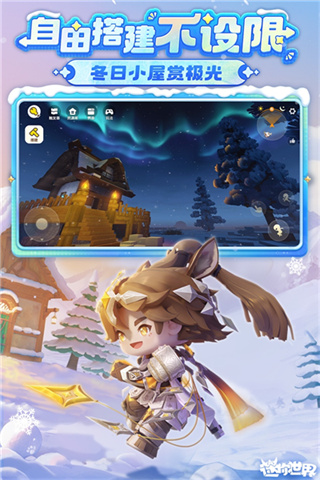 ���������ֻ�������v1.52.0 ��׿��