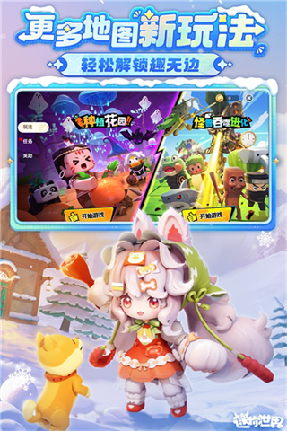 ���������ֻ�������v1.52.0 ��׿��