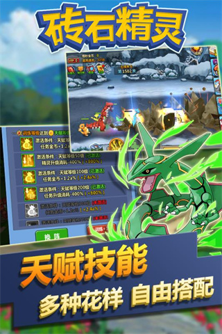 שʯ������������v1.0.5 ��׿��