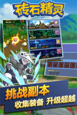 שʯ������������v1.0.5 ��׿��