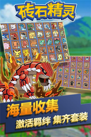 שʯ������������v1.0.5 ��׿��