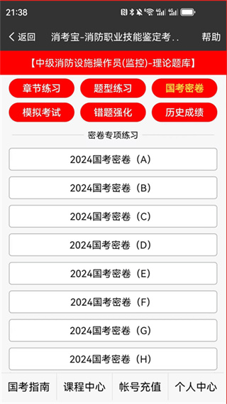 ��������������v4.1.15 ��׿��