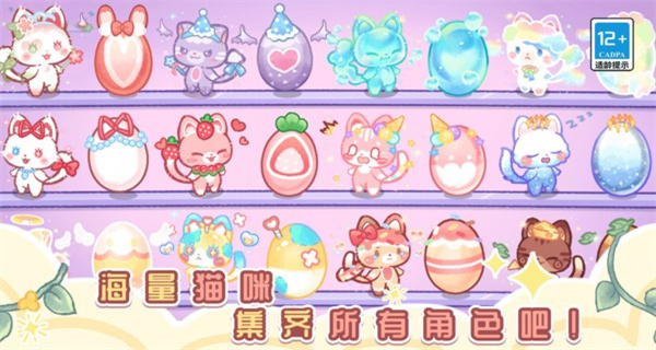 ����è����԰û�������v10.0.0 ��׿��