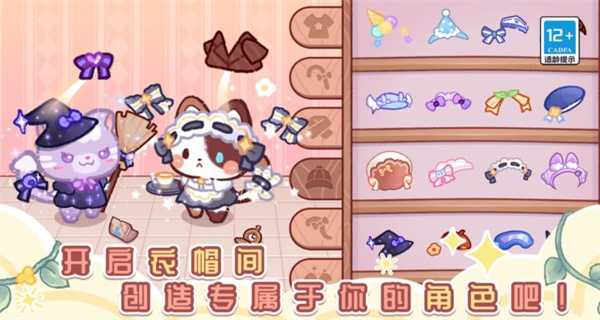 ����è����԰û�������v10.0.0 ��׿��