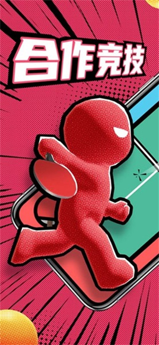 ˫�˾������޹������ذ�װv1.26 ��׿��