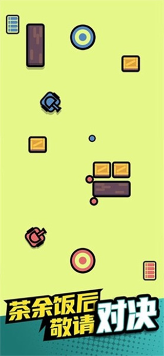 ˫�˾������޹������ذ�װv1.26 ��׿��