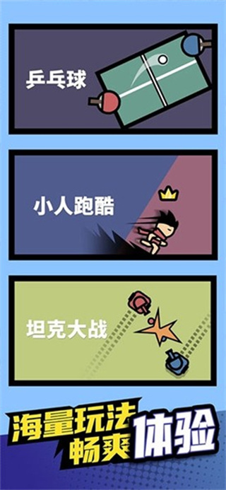 ˫�˾������޹������ذ�װv1.26 ��׿��